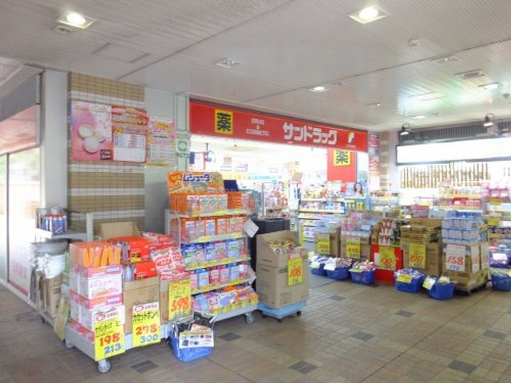 コーポ飯塚7号棟の周辺
