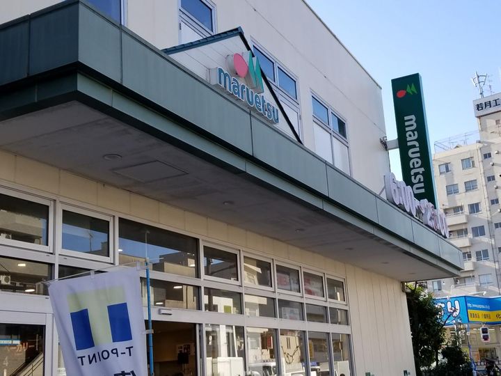 東京都中野区江原町3(アパート)の賃貸物件の周辺