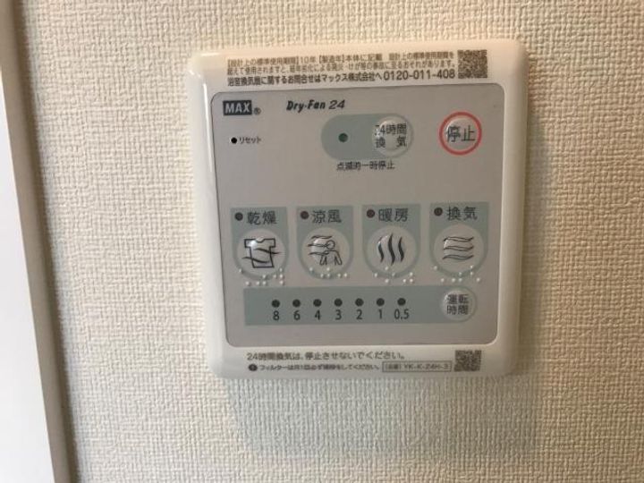 アザレアの内装