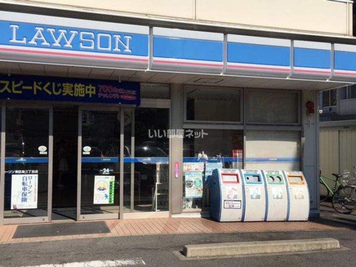 ラトゥール代官町EASTの周辺