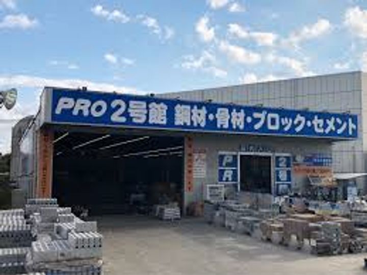 大阪府大阪市東淀川区菅原2(マンション)の賃貸物件の周辺