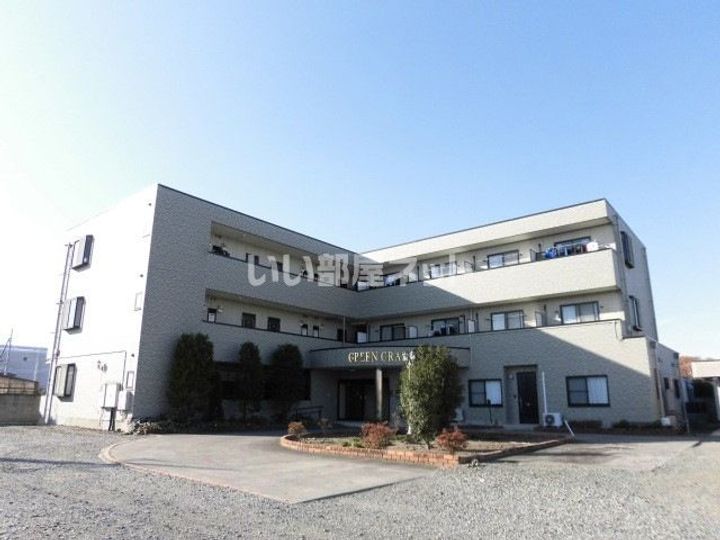 グリーングラスの外観