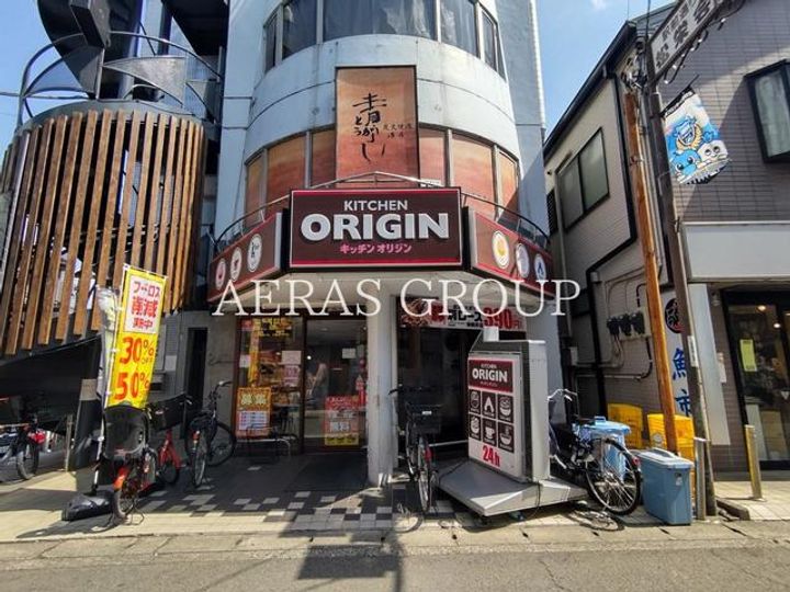 神奈川県川崎市高津区諏訪3(一戸建)の賃貸物件の周辺