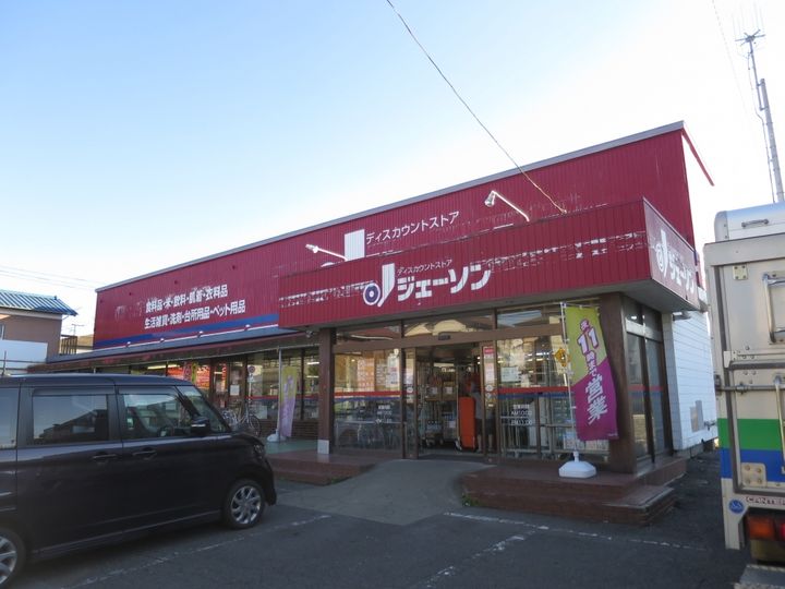 千葉県千葉市稲毛区山王町(アパート)の賃貸物件の周辺