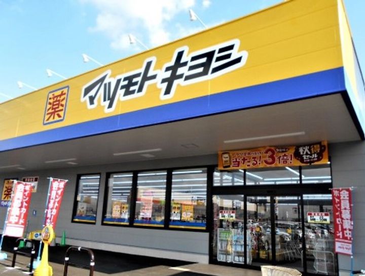 柏芳ビル参号館の周辺