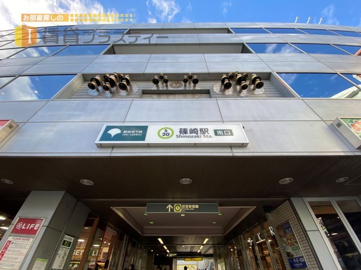 東京都江戸川区篠崎町7(アパート)の賃貸物件の周辺