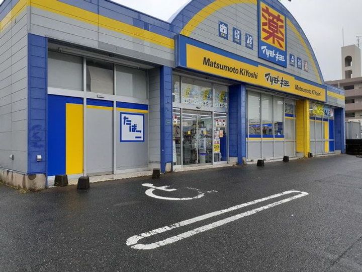 アコール アネックスの周辺