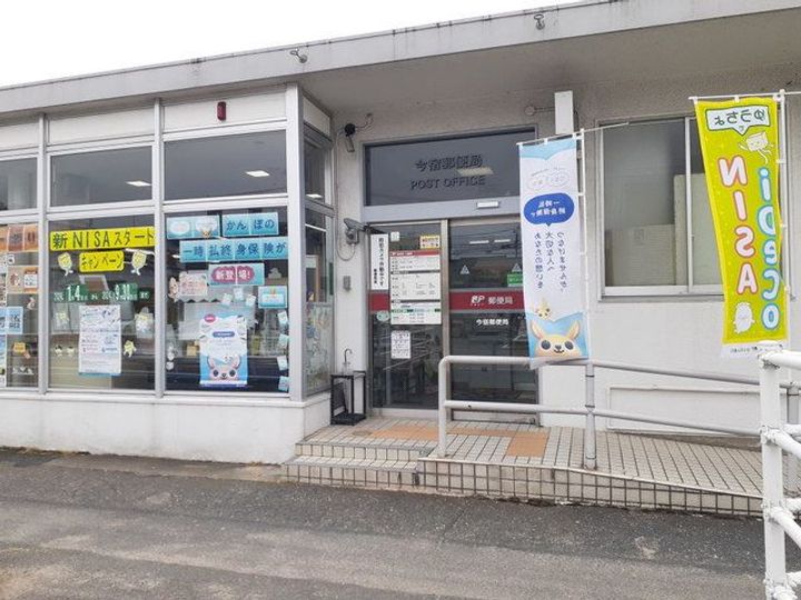 アコール アネックスの周辺