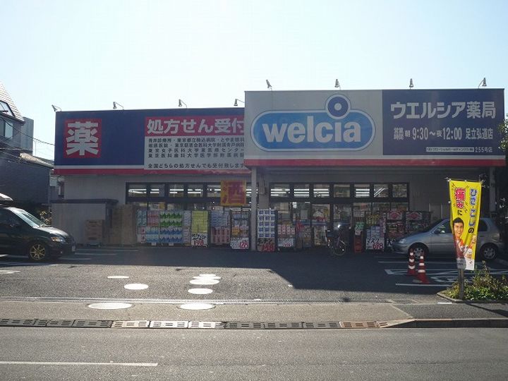 リバーサイドレジデンスの周辺