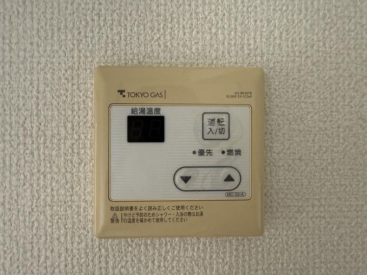 ストークハイツ山本の内装