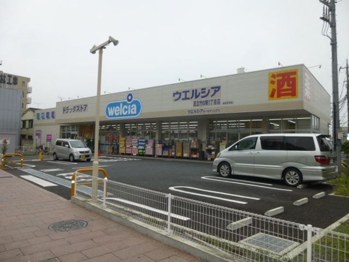 グランシャリオ西新井の周辺