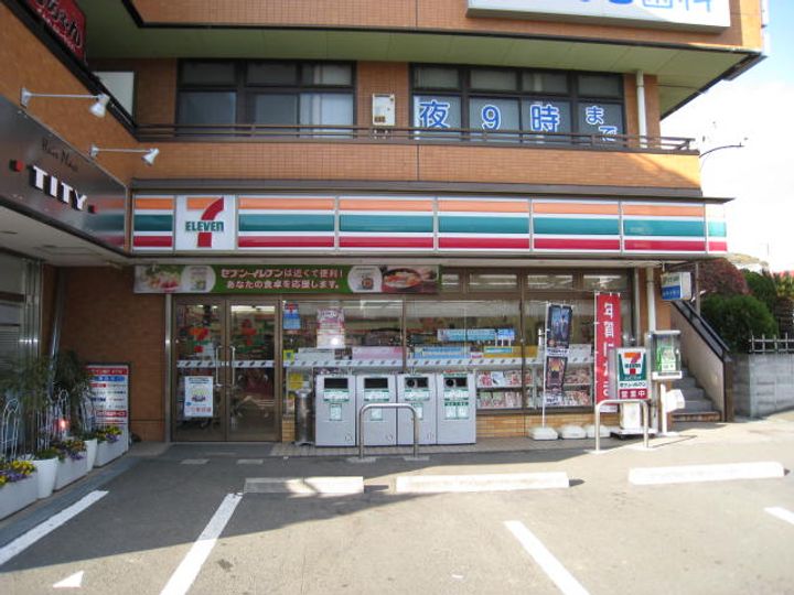 湘南長沢グリーンハイツ5-8の周辺