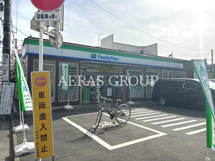 エルセレッソ府中の周辺