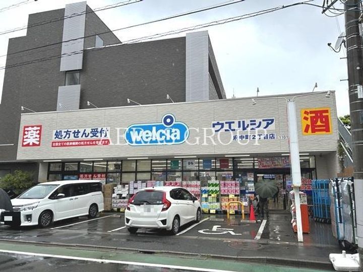 エルセレッソ府中の周辺