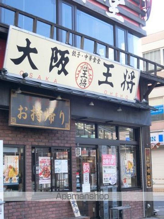 千葉県柏市豊四季(一戸建)の賃貸物件の周辺