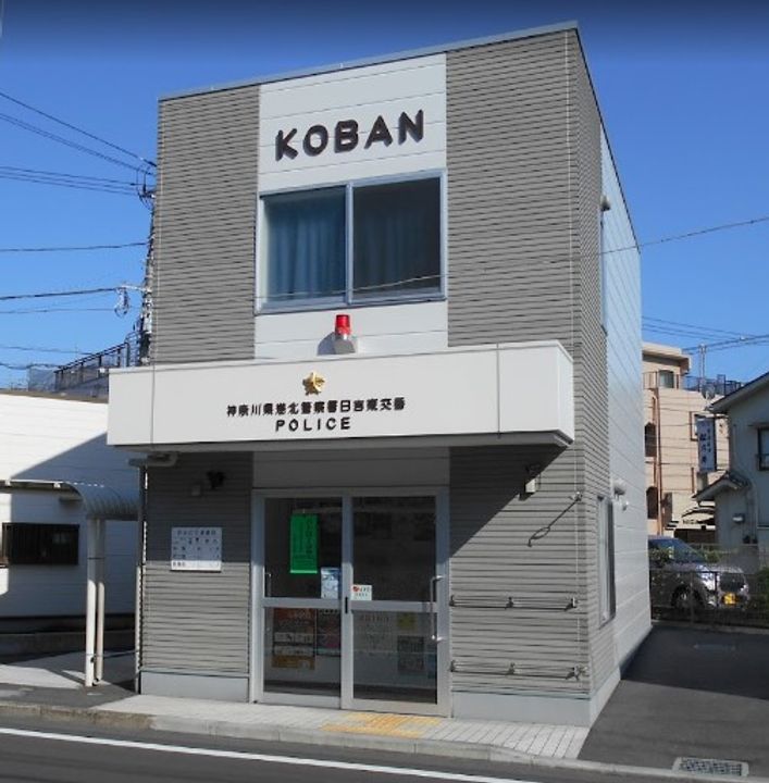 神奈川県川崎市幸区鹿島田1(マンション)の賃貸物件の周辺