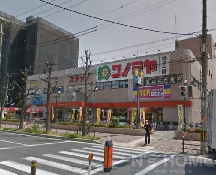 ISM大阪城公園.の周辺