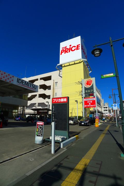 ティアラ21の周辺