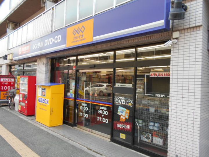 ティアラ21の周辺