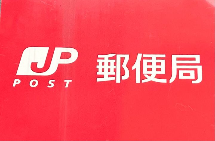 メゾン・パネイルの周辺