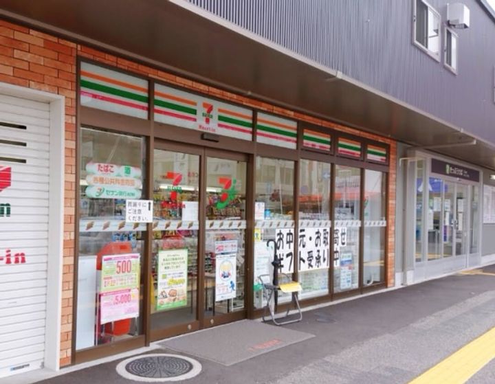 第1多田野マンションの周辺