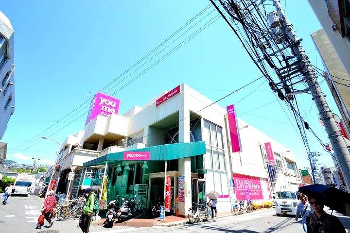 第1多田野マンションの周辺