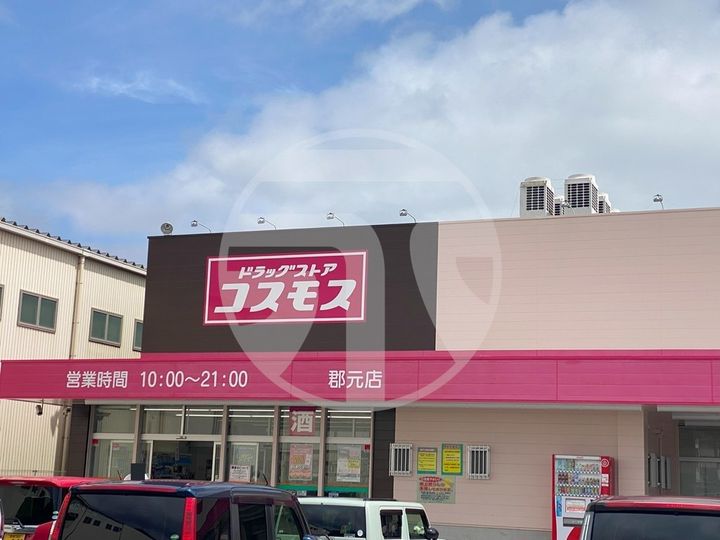 ラパン郡元 A棟の周辺