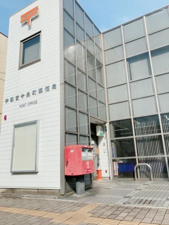 ラミューズ宇都宮の周辺