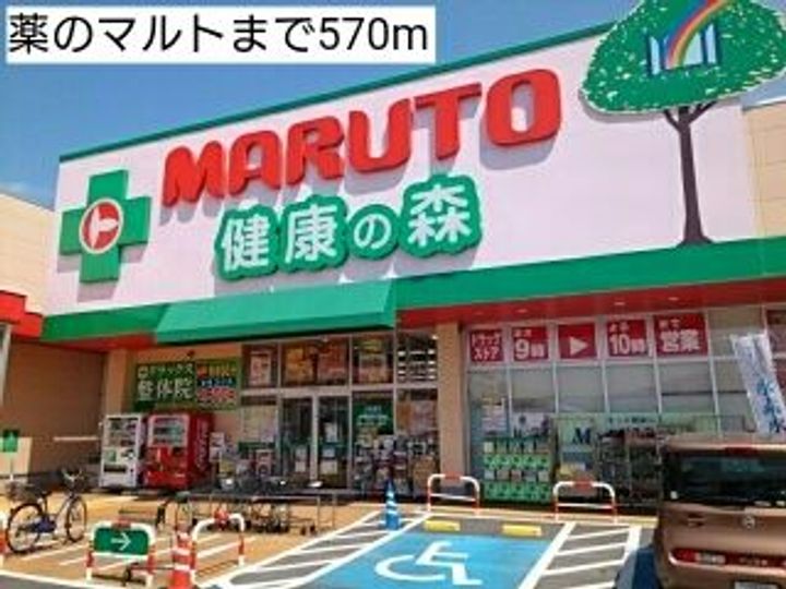 福島県いわき市勿来町窪田小島(アパート)の賃貸物件の周辺