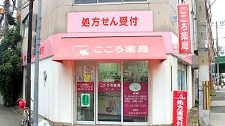 プレサンスOSAKA DOMECITY ワンダーの周辺