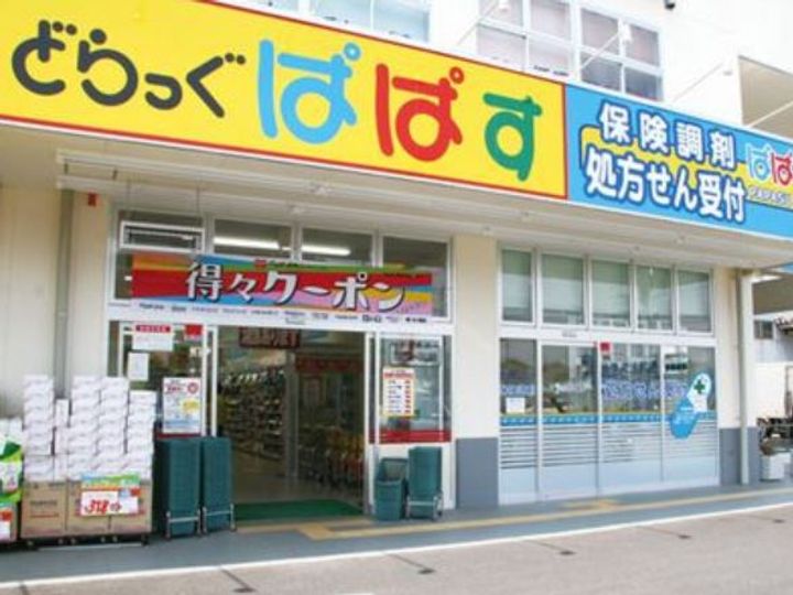 東京都中野区江原町1(一戸建)の賃貸物件の周辺