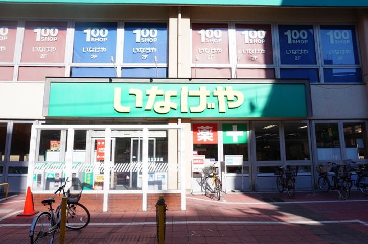 メゾン・ラメールの周辺