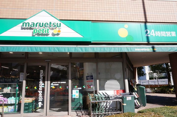 メゾン・ラメールの周辺