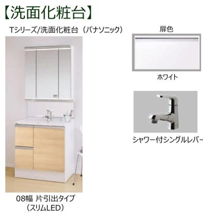 ベルシャンメゾンの内装