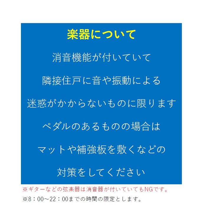 ★千鳥の庭★3駅以上利用可能・駅近徒歩4分★のその他画像