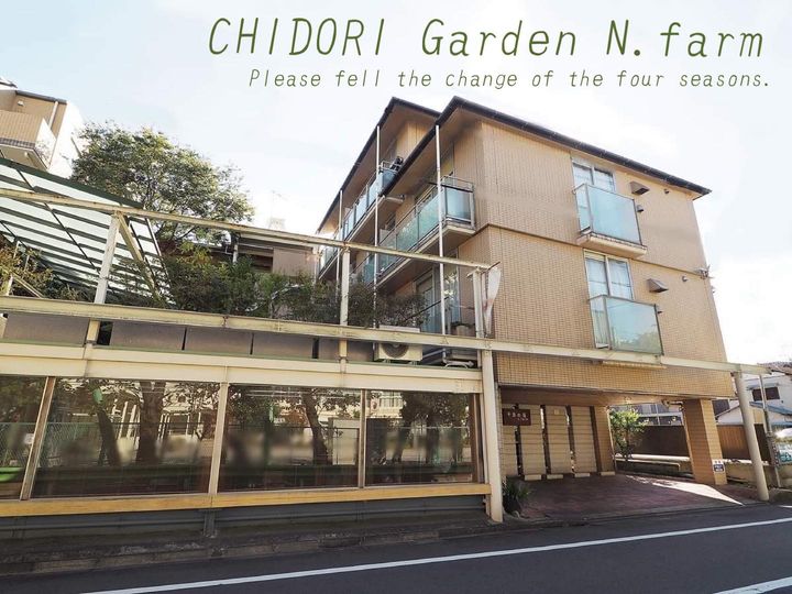★千鳥の庭★3駅以上利用可能・駅近徒歩4分★の外観