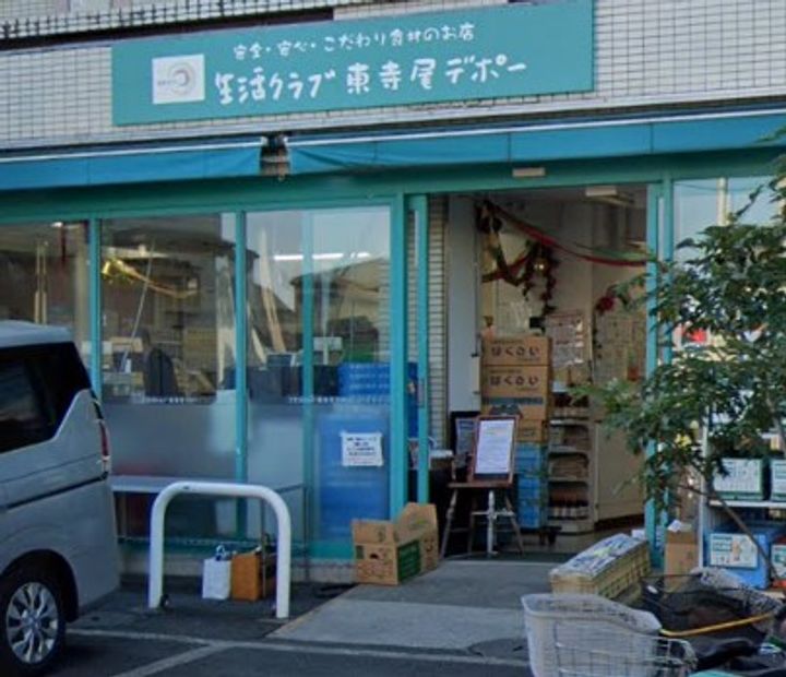 神奈川県横浜市神奈川区西寺尾2(アパート)の賃貸物件の周辺