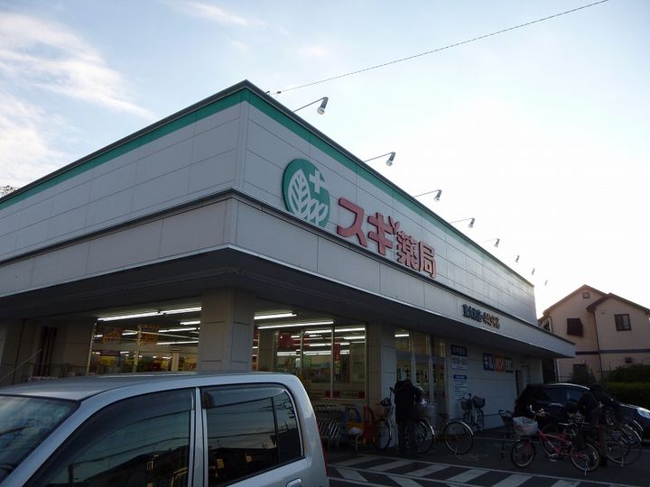 サンアベニュー師岡の周辺