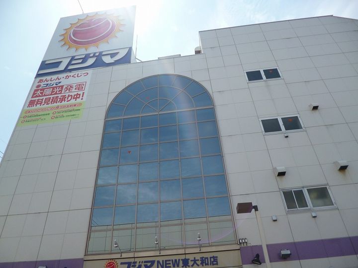 サンアベニュー師岡の周辺