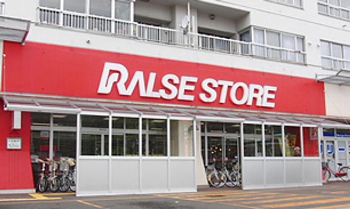 フォレスタ南町公園の周辺