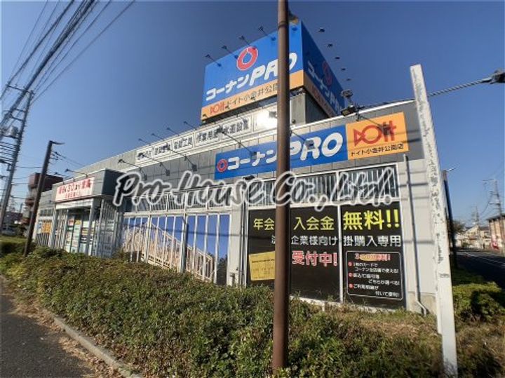 山崎コーポの周辺