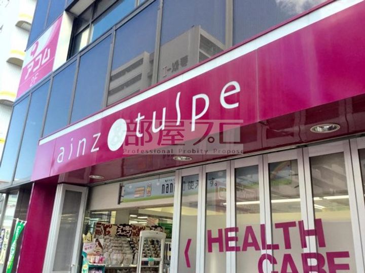 北海道札幌市西区琴似三条5(マンション)の賃貸物件の周辺