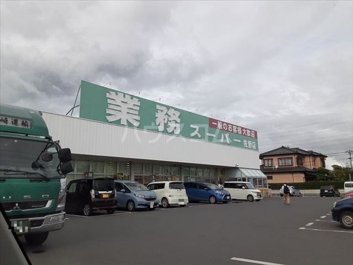 アルグレイ VIの周辺