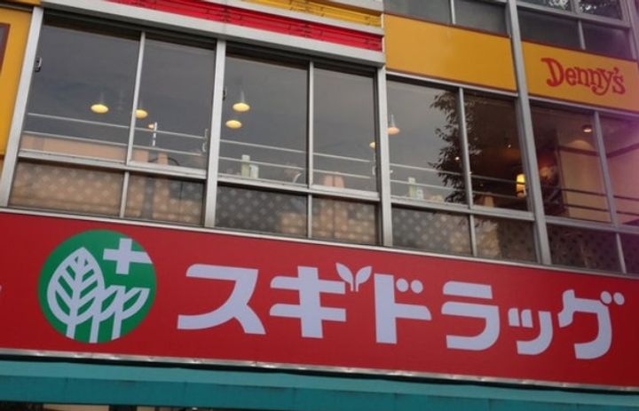クレヴィスタ名古屋上前津の周辺