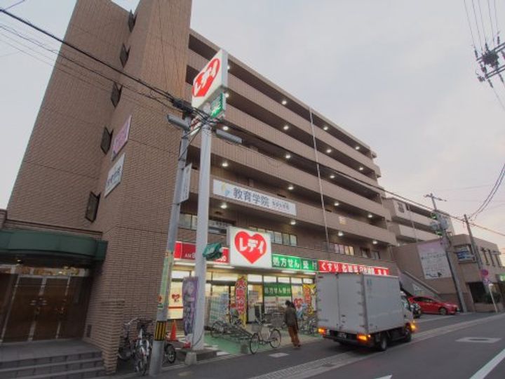 菅田ハイツの周辺