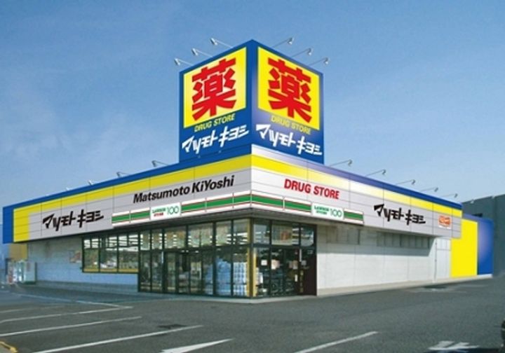 コーポレート中央林間2号棟の周辺