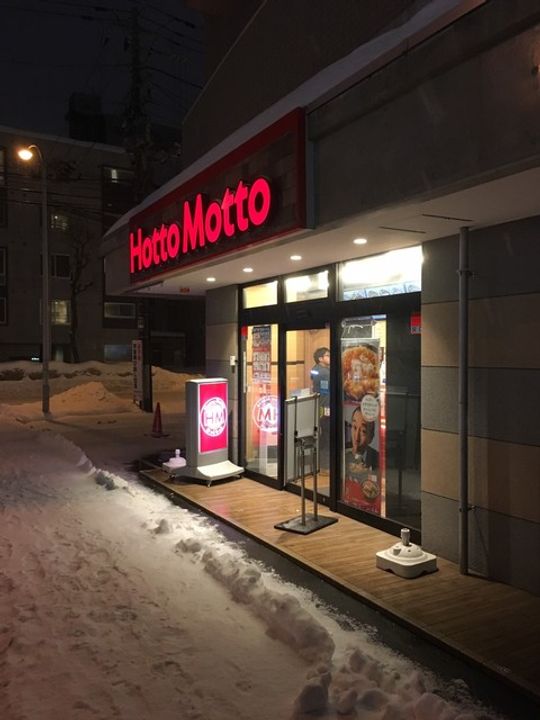 北海道札幌市中央区南五条西9(マンション)の賃貸物件の周辺