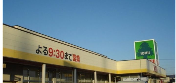 アクシィヴIの周辺