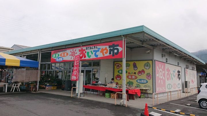 レオパレスカマン オレイエの周辺