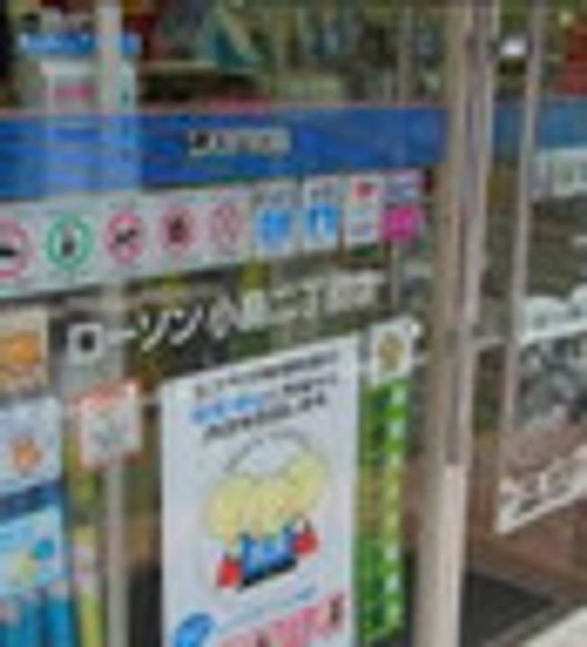 東京都台東区小島2(マンション)の賃貸物件の周辺